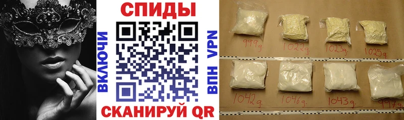 АМФЕТАМИН 97% Малая Вишера