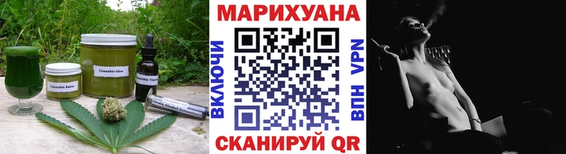 Купить  Малая Вишера  Cannafood конопля 