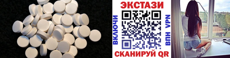 Ecstasy круглые  Купить где  Малая Вишера 
