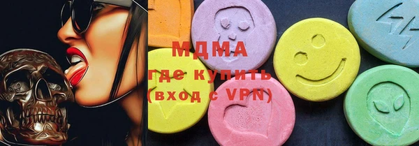 мет Куйбышев
