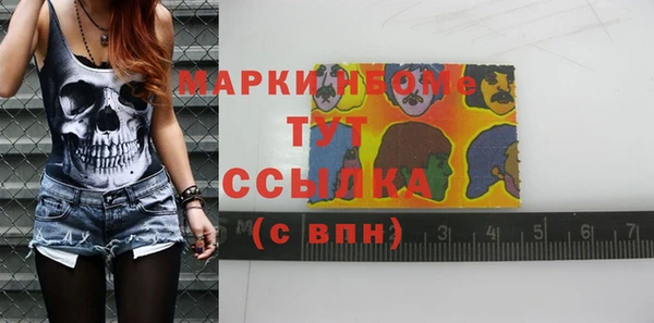 ГАЛЛЮЦИНОГЕННЫЕ ГРИБЫ Кулебаки