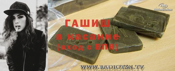 мет Куйбышев
