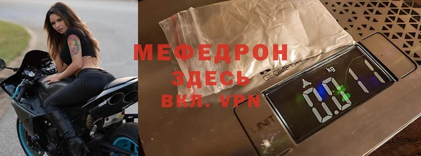 мет Куйбышев