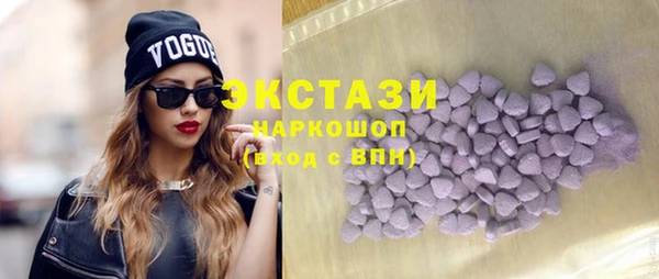 MDMA Краснотурьинск