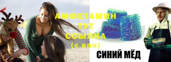 молекула духа Кукмор