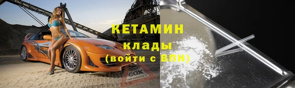 скорость Красноперекопск