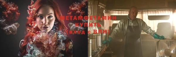 MDMA Краснотурьинск