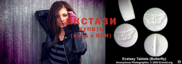 шишки Краснослободск
