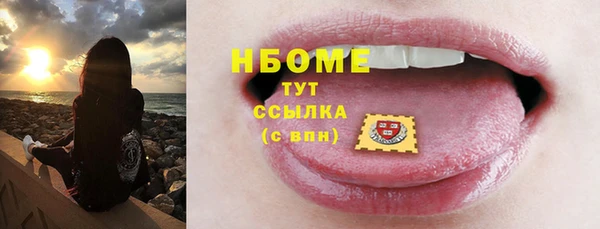 MDMA Краснотурьинск