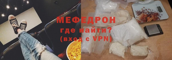шишки Краснослободск