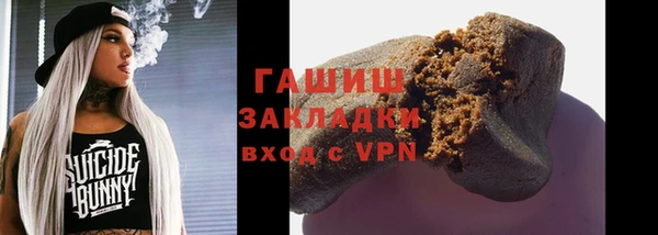 молекула духа Кукмор