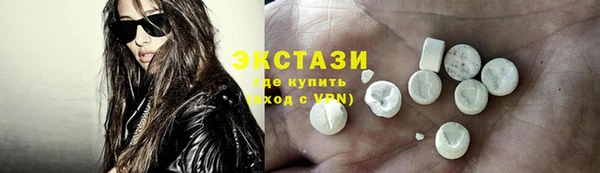 шишки Краснослободск