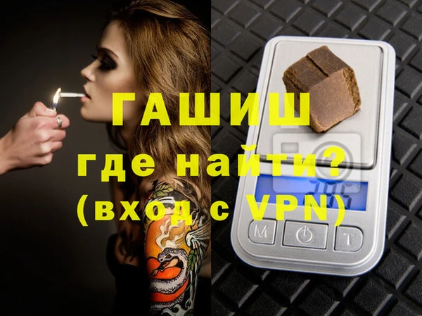 мет Куйбышев