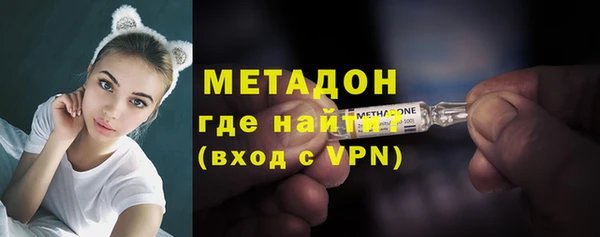 молекула духа Кукмор