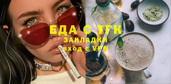 мет Куйбышев