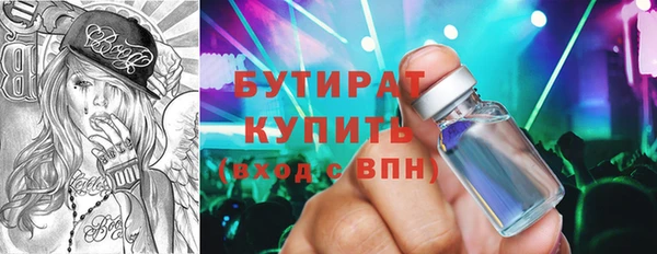 мет Куйбышев
