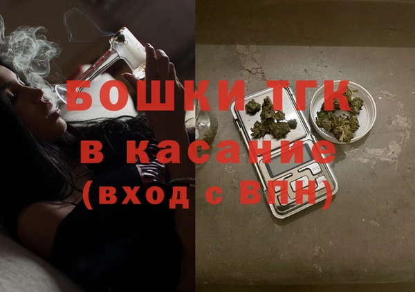 мет Куйбышев