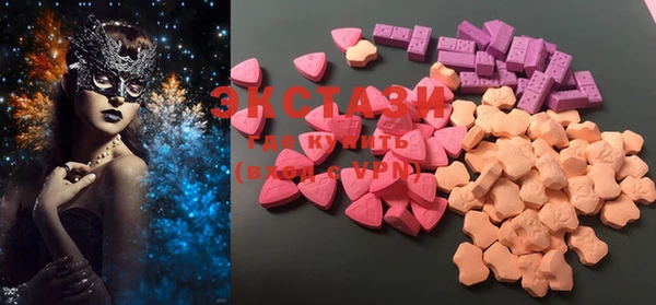 MDMA Краснотурьинск