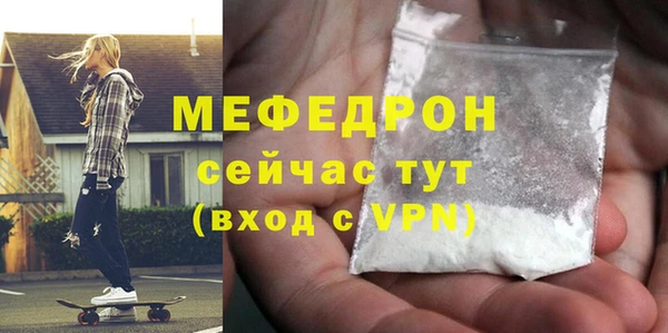 шишки Краснослободск