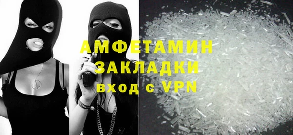 ГАЛЛЮЦИНОГЕННЫЕ ГРИБЫ Кулебаки