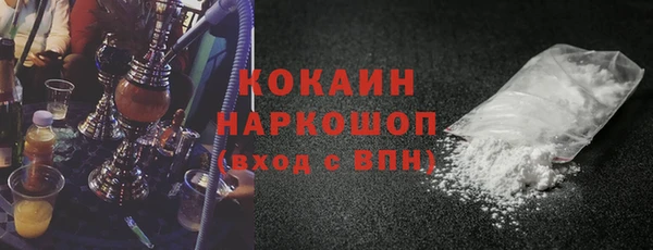 молекула духа Кукмор