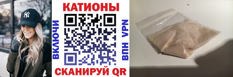 Купить закладки  Малая Вишера  МЯУ-МЯУ мяу мяу 