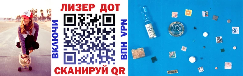 Марки NBOMe 1,8мг Купить закладки Малая Вишера
