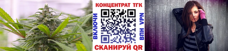 Купить закладки  Малая Вишера  ТГК концентрат 